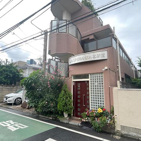 新宿安靜の家-A Quiet Home In Shinjuku - A 26 Square Meter Double Bed Room That Feels Like Home طوكيو المظهر الخارجي الصورة