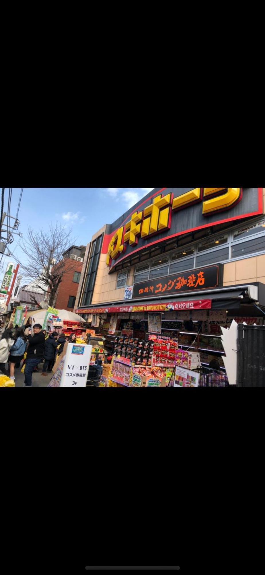 新宿安靜の家-A Quiet Home In Shinjuku - A 26 Square Meter Double Bed Room That Feels Like Home طوكيو المظهر الخارجي الصورة
