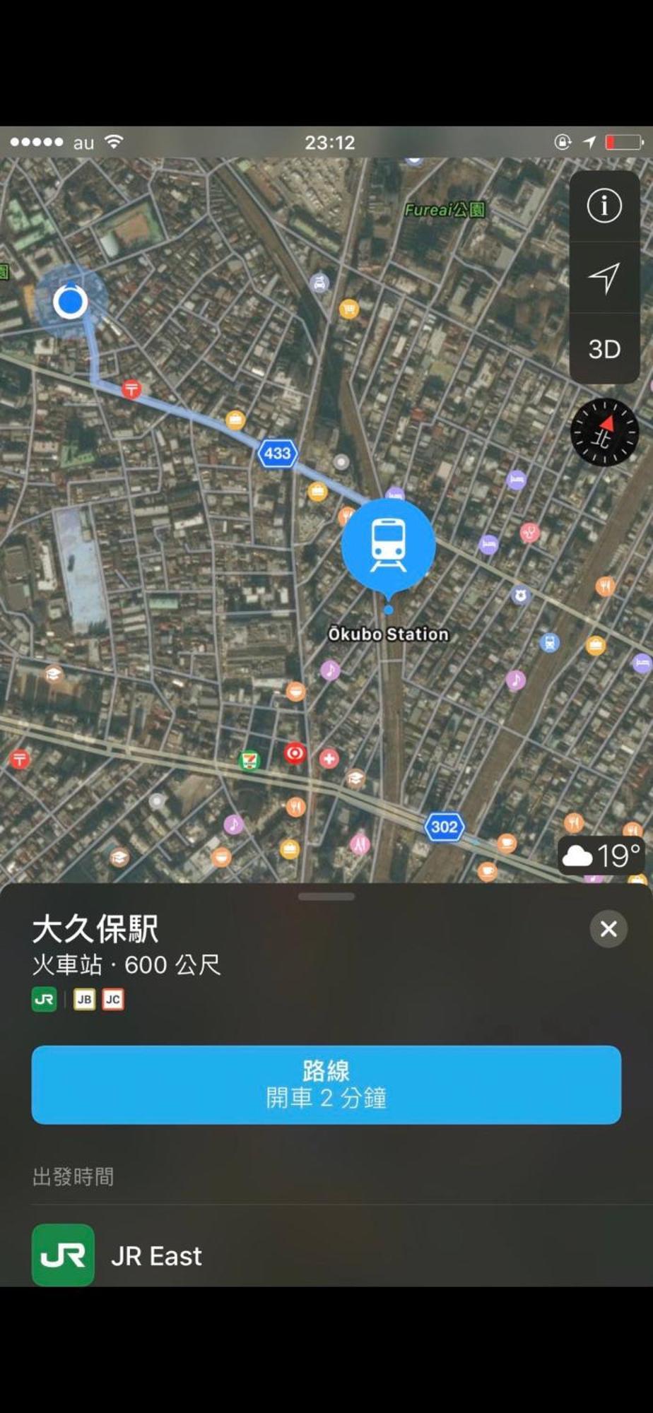 新宿安靜の家-A Quiet Home In Shinjuku - A 26 Square Meter Double Bed Room That Feels Like Home طوكيو المظهر الخارجي الصورة