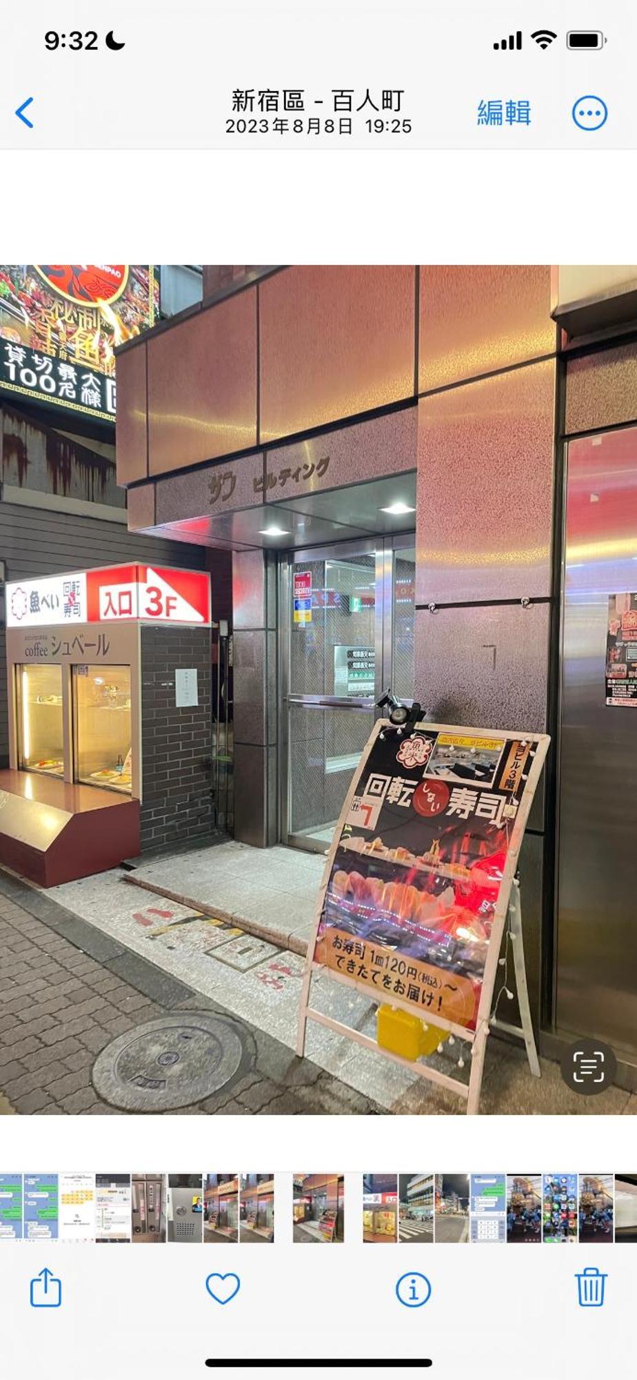 新宿安靜の家-A Quiet Home In Shinjuku - A 26 Square Meter Double Bed Room That Feels Like Home طوكيو المظهر الخارجي الصورة