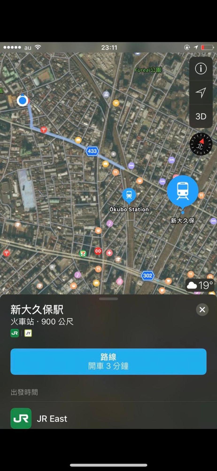 新宿安靜の家-A Quiet Home In Shinjuku - A 26 Square Meter Double Bed Room That Feels Like Home طوكيو المظهر الخارجي الصورة