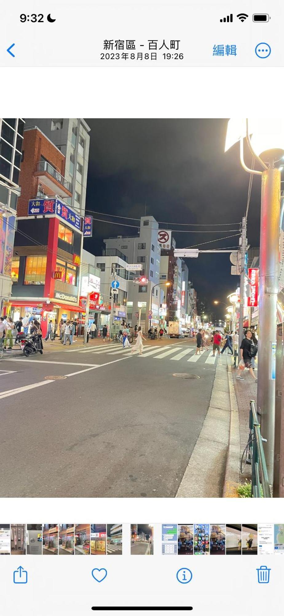 新宿安靜の家-A Quiet Home In Shinjuku - A 26 Square Meter Double Bed Room That Feels Like Home طوكيو المظهر الخارجي الصورة